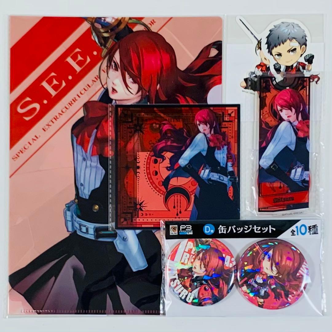 グッスマくじ ペルソナ3 全46種フルコンプ A賞〜F賞 ねんどろいど 主人公