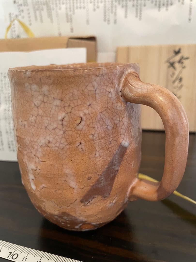 新品　萩焼　岡田　裕　ビールジョッキ　手作りオレンジ色マグカップ　お湯割　焼酎
