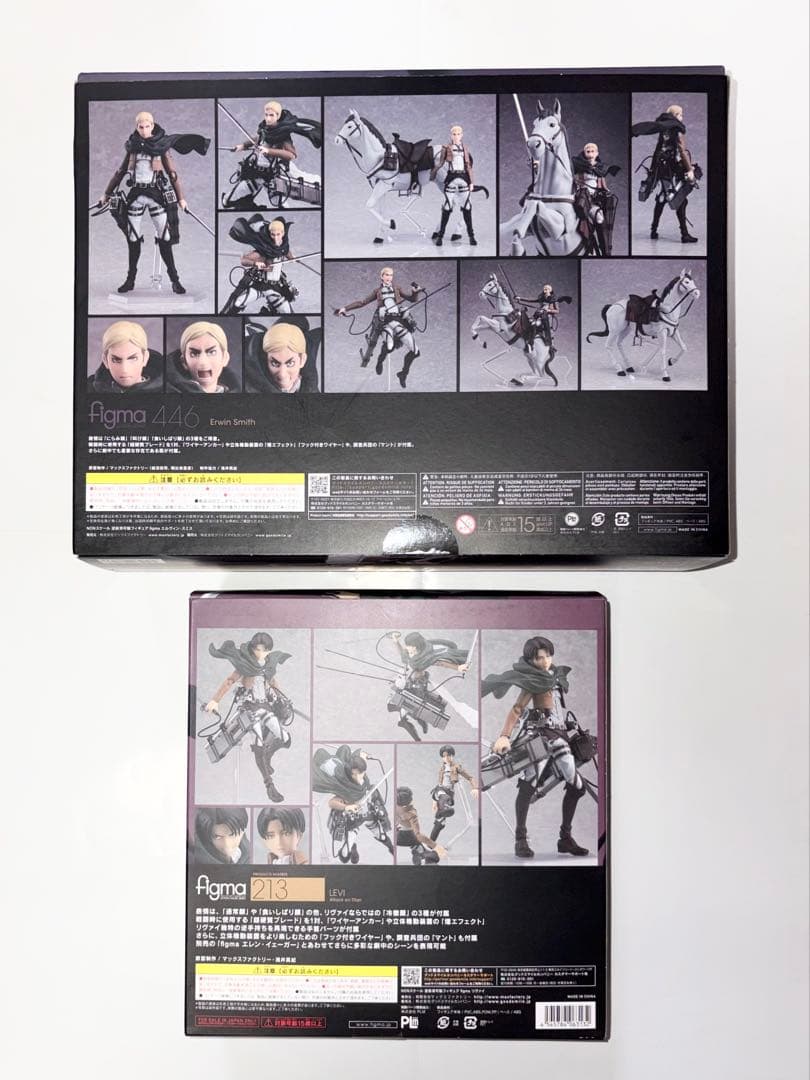 【進撃の巨人】figma エルヴィン/リヴァイ 2点セット(⚠️説明欄必読⚠️)