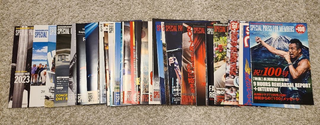 長渕剛ファンクラブ会報vol.1～vol.135まで抜けなし