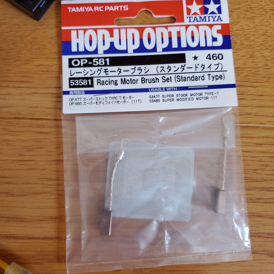 タミヤ　ファインスペック