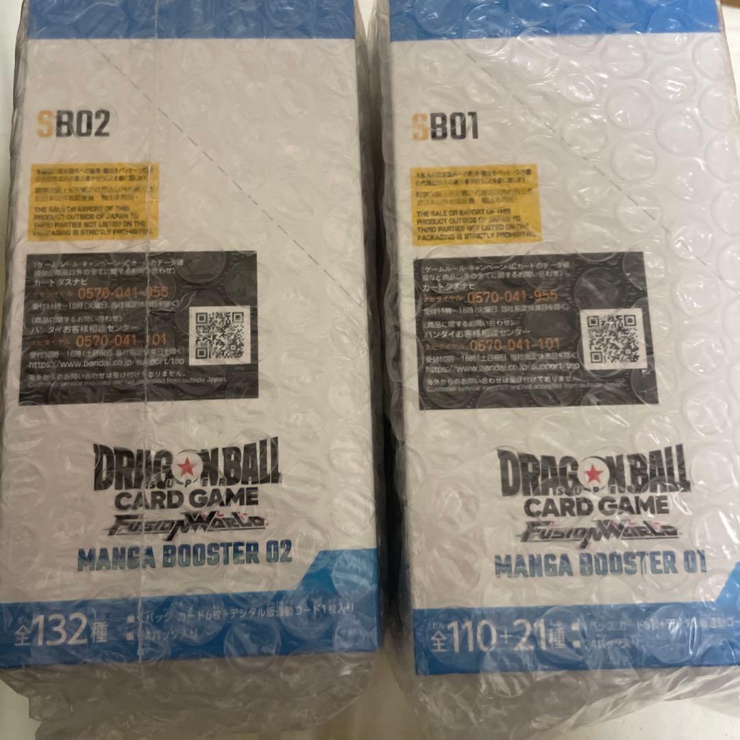 新品テープ付★ドラゴンボールカード　マンガブースター01.02BOX MANGA