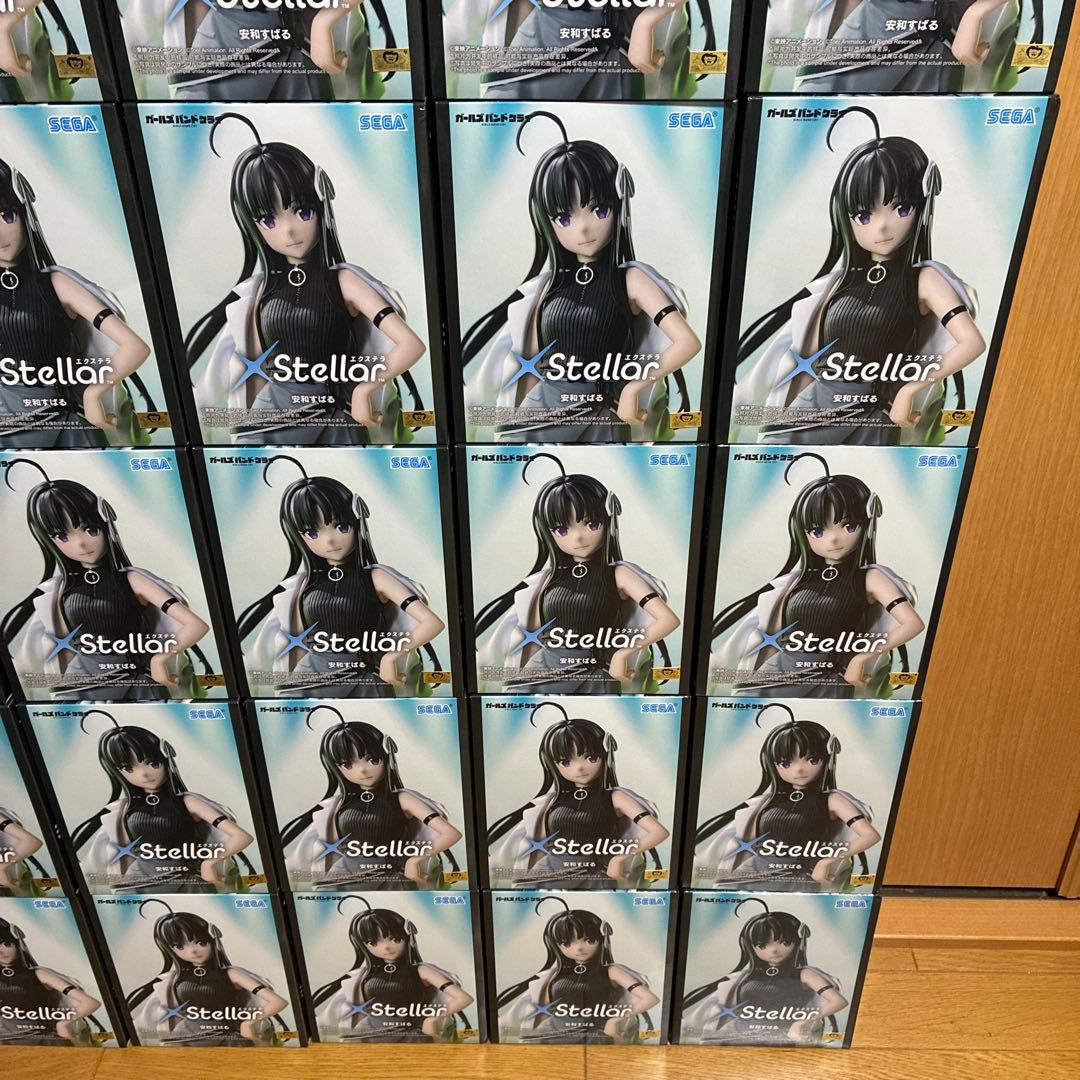 ガールズバンドクライ XStellar ガルグラ 安和すばる　36点セット