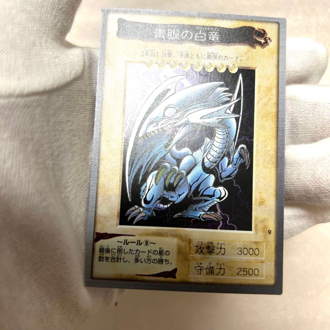 美品　バンダイ版　遊戯王　青眼の白竜　カード　ブルーアイズホワイトドラゴン