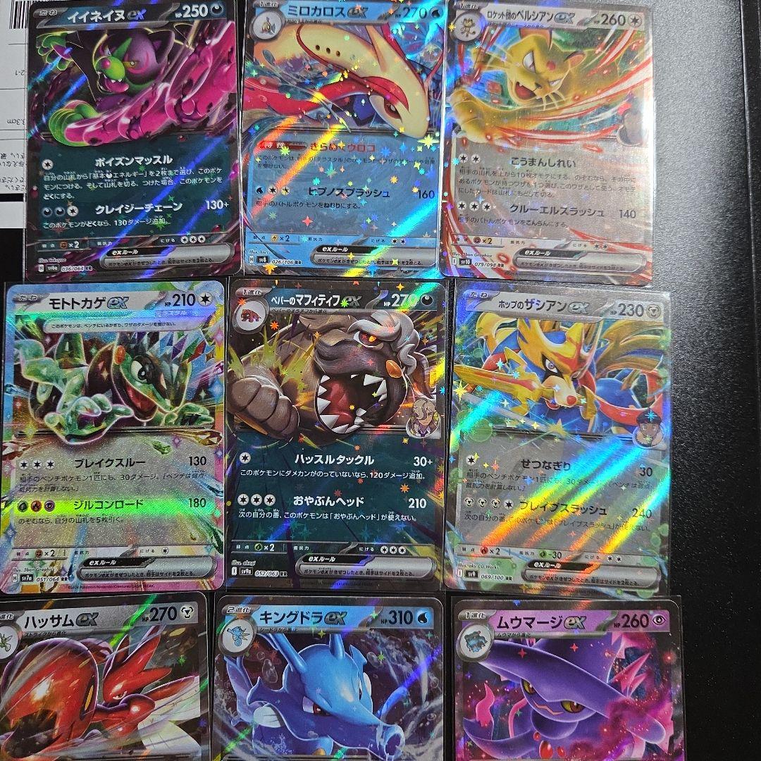 ポケモンカードセット100枚