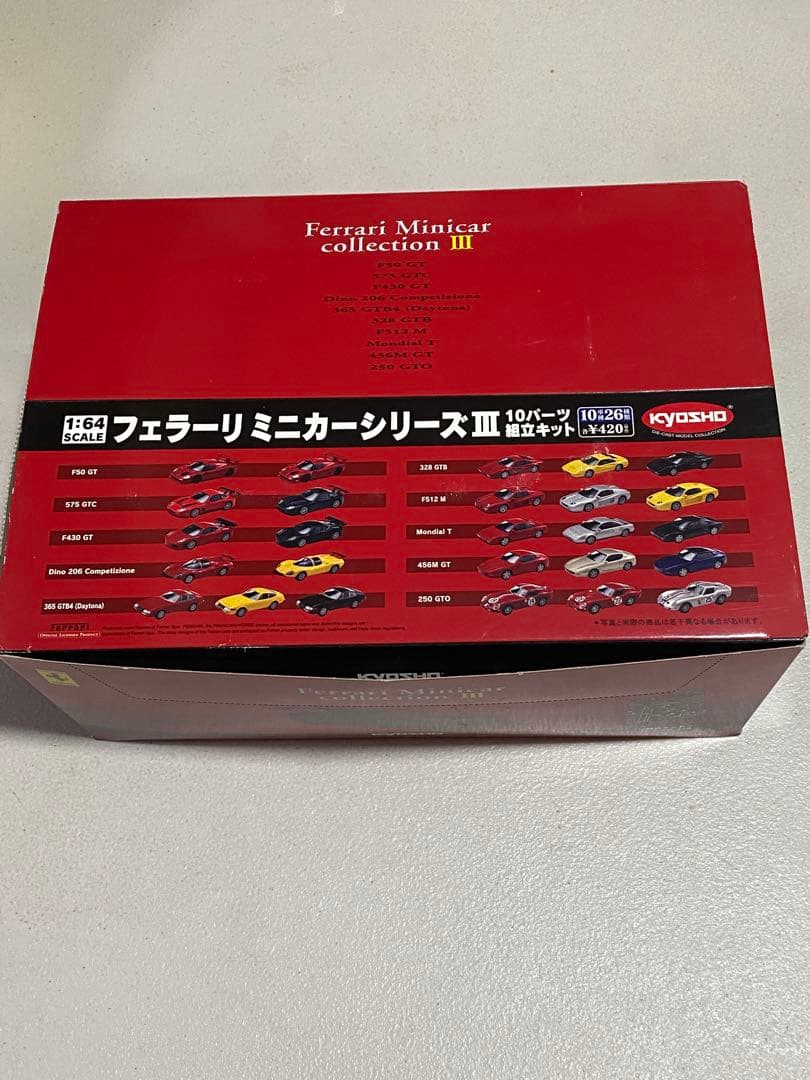 京商Ferrari Minicar Collection III 計13台