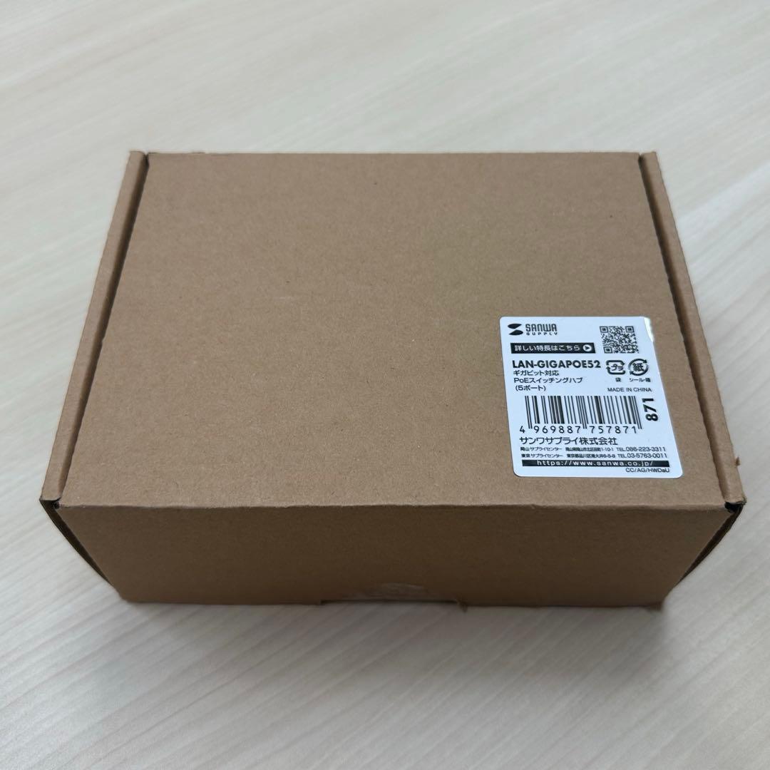 サンワサプライ　LAN-GIGAPOE52　PoEハブ　PoE+対応