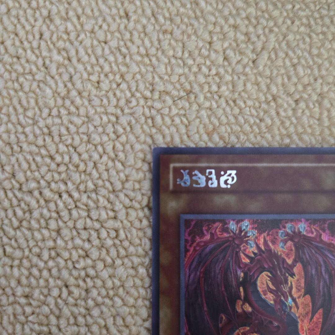 神炎皇ウリア　原作画　シークレット