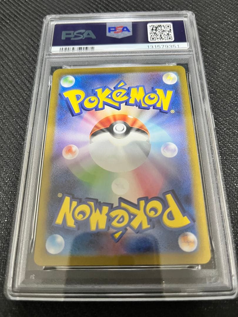 PSA10 カスミのコダック　AR sv9a 071/063