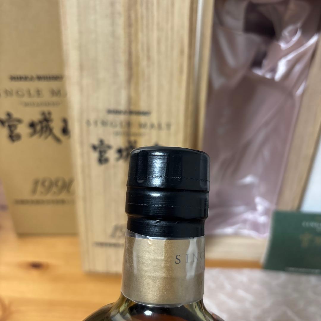 ニッカウイスキー　宮城峡1990 宮城峡蒸溜所20年貯蔵シングルモルト　冊、箱付
