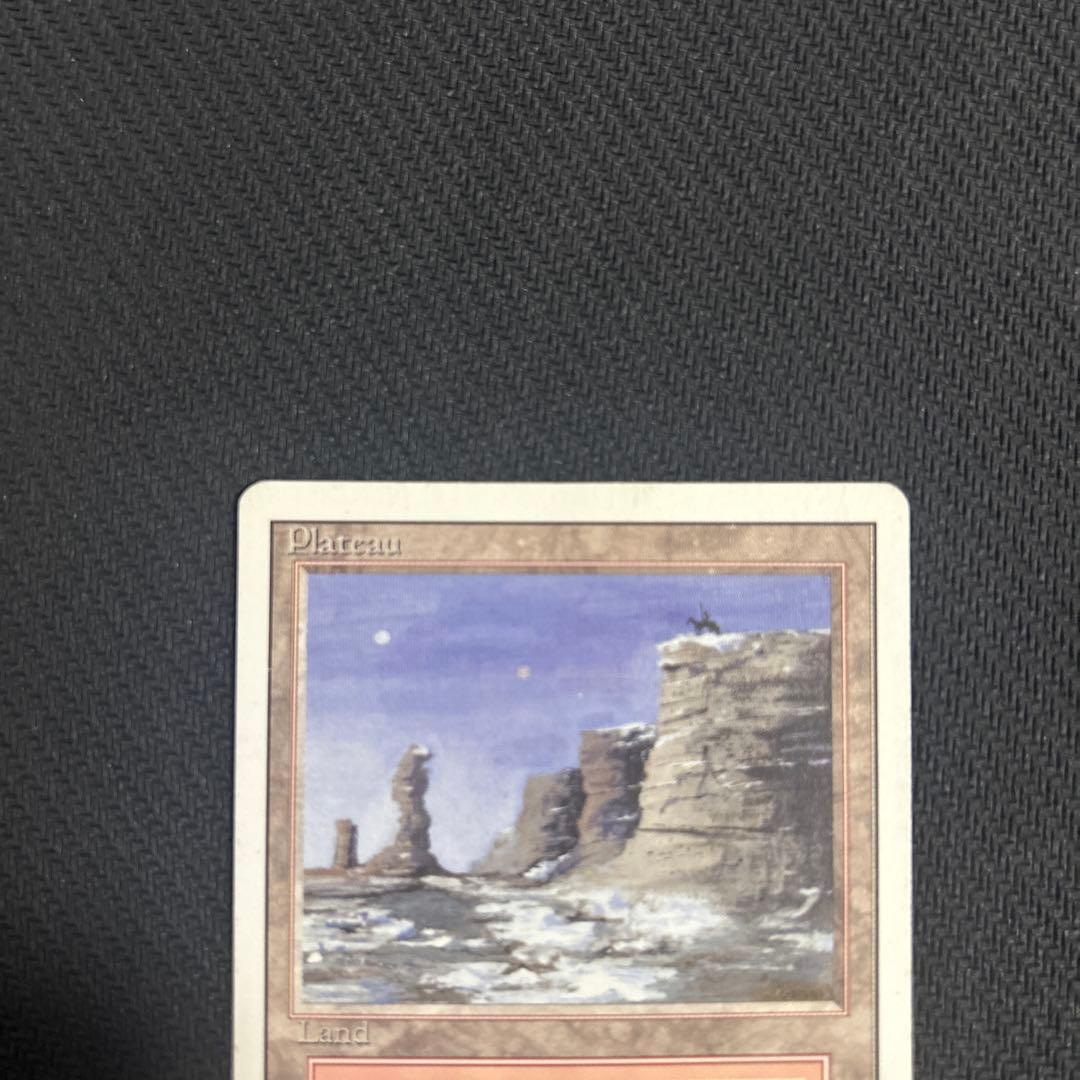 Plateau デュアルランド 3ED MTG