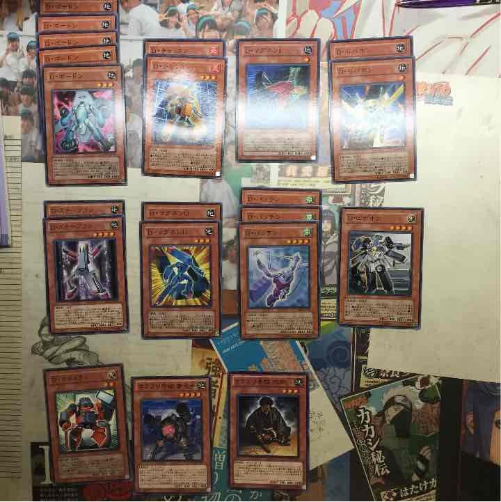 D・フオーマー デッキパーツ