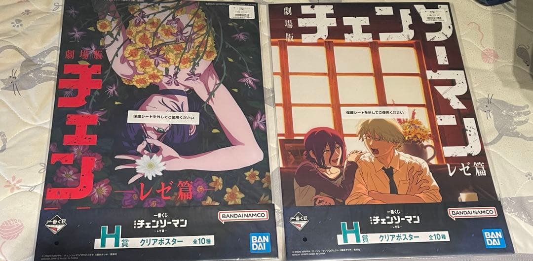 劇場版 チェンソーマン レゼ篇 一番くじ H賞 クリアポスター 4枚セット