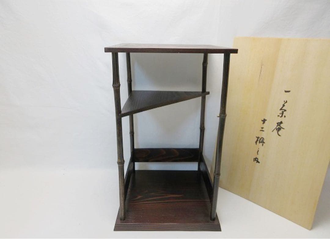 ほぼ未使用 茶道具 一茶庵 ふくさ棚 十二棚の内 煎茶棚 二重棚 茶の湯の棚共箱