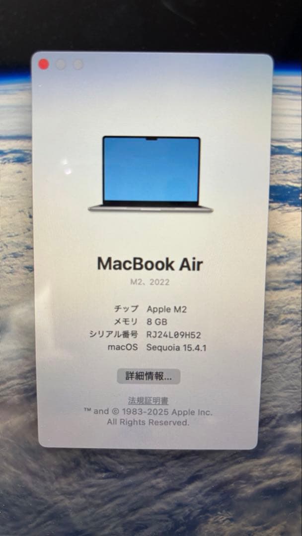 Apple Macbook Air M2 256/8GB 箱有