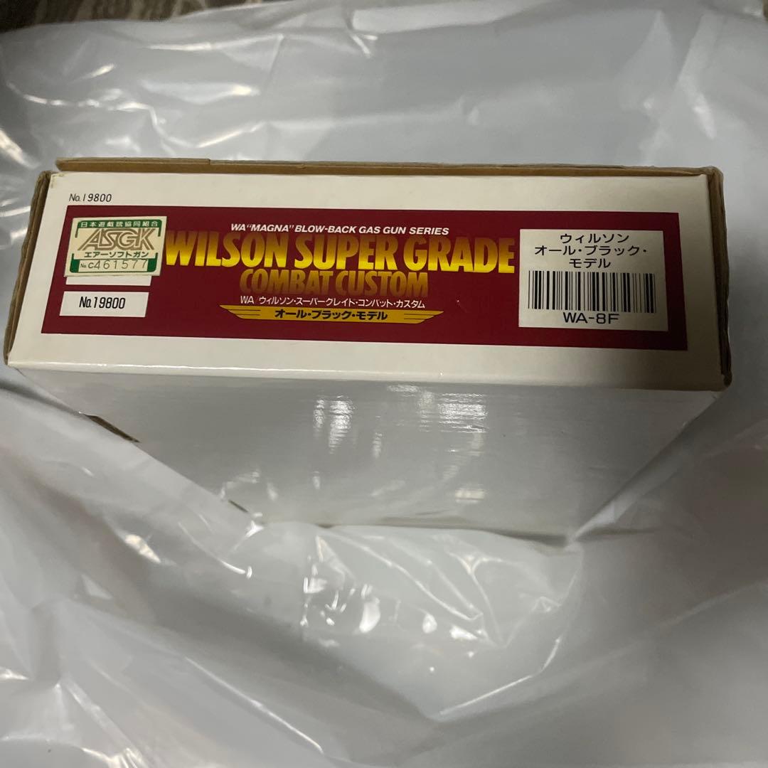 や*ま様 ウェスタンアームズ WILSON SUPERGRADE COMBATC