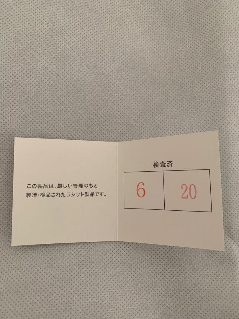 russet レザー2WAYショルダーバッグ アイボリー