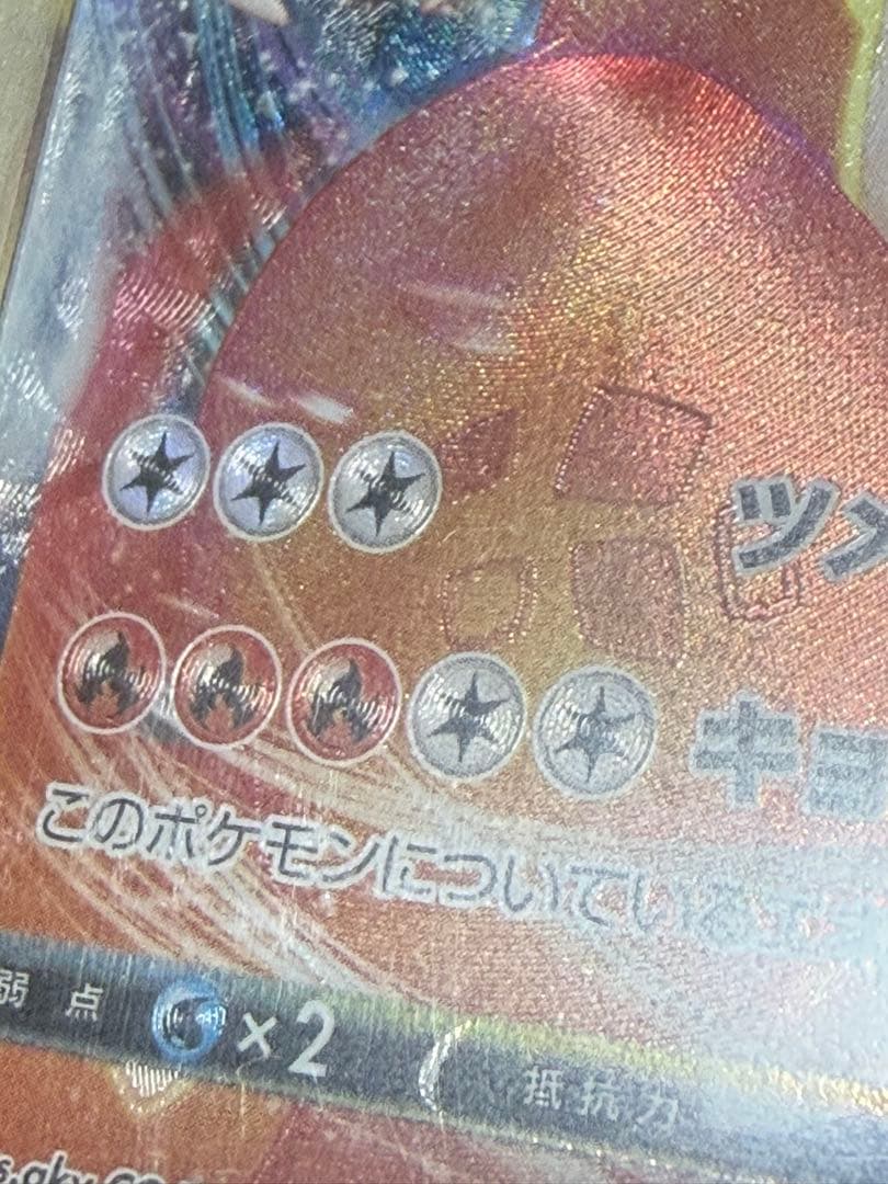 まとめ売り　エラー