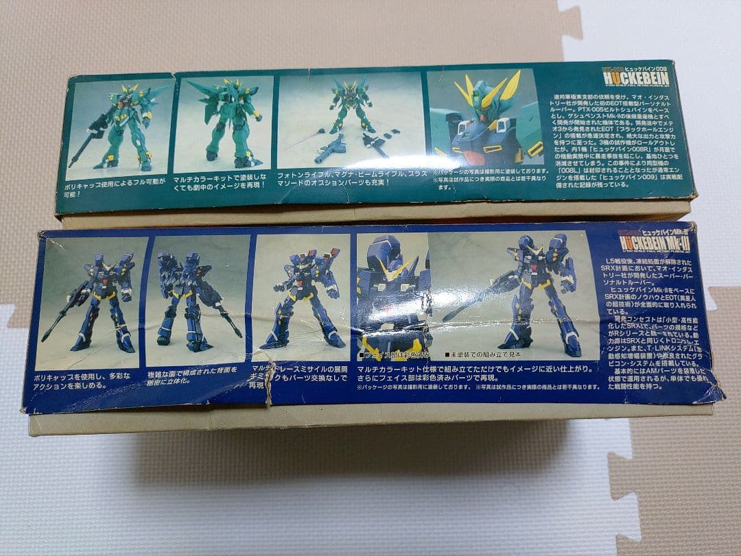 ヒュッケバインMK-III & 009 セット コトブキヤ 未組立 当時物