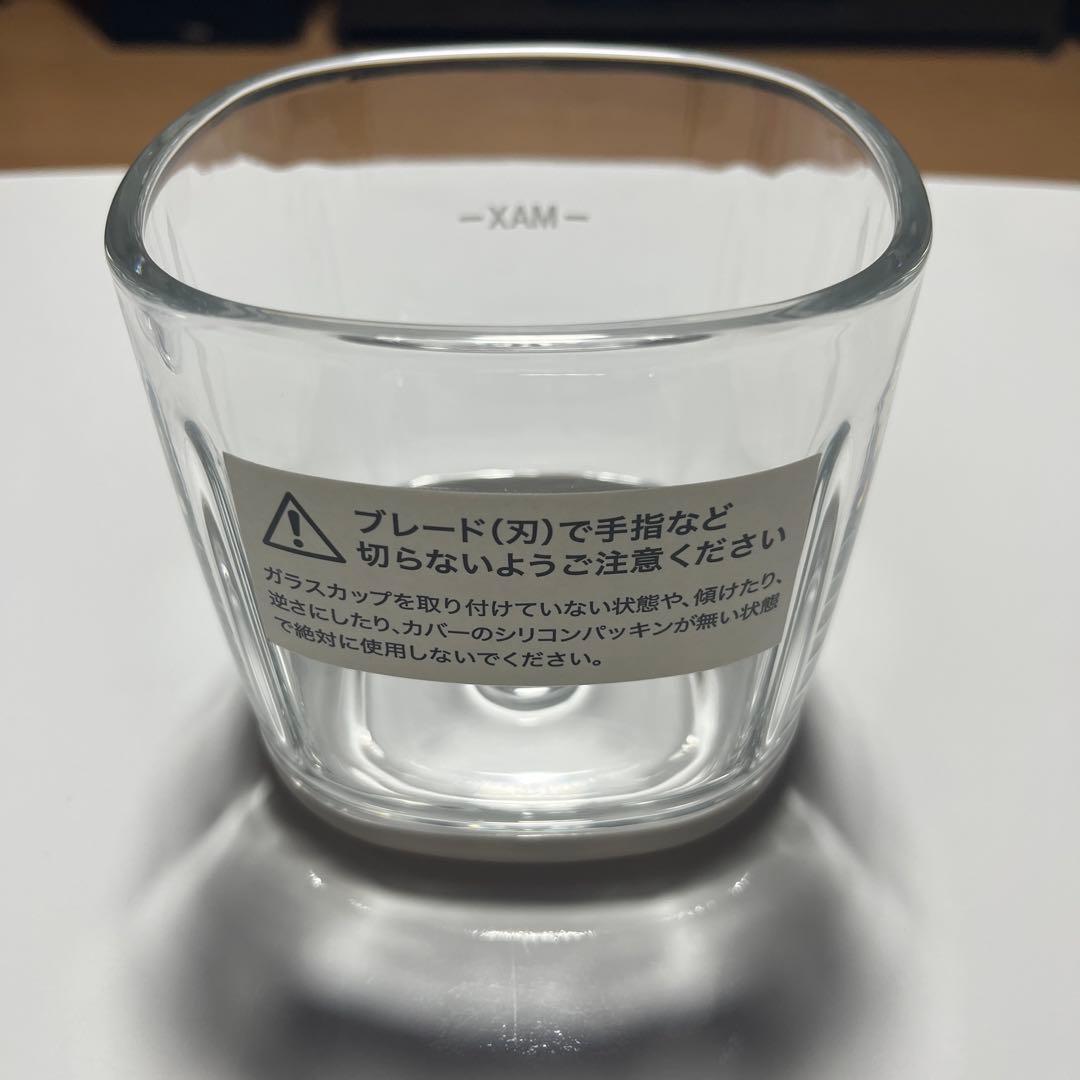 レコルト recolte コードレス カプセルカッター ボンヌ　RCP-7