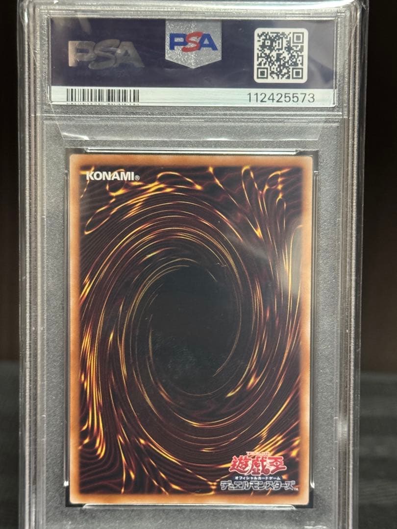 PSA10 ブラックマジシャン　25th シークレット