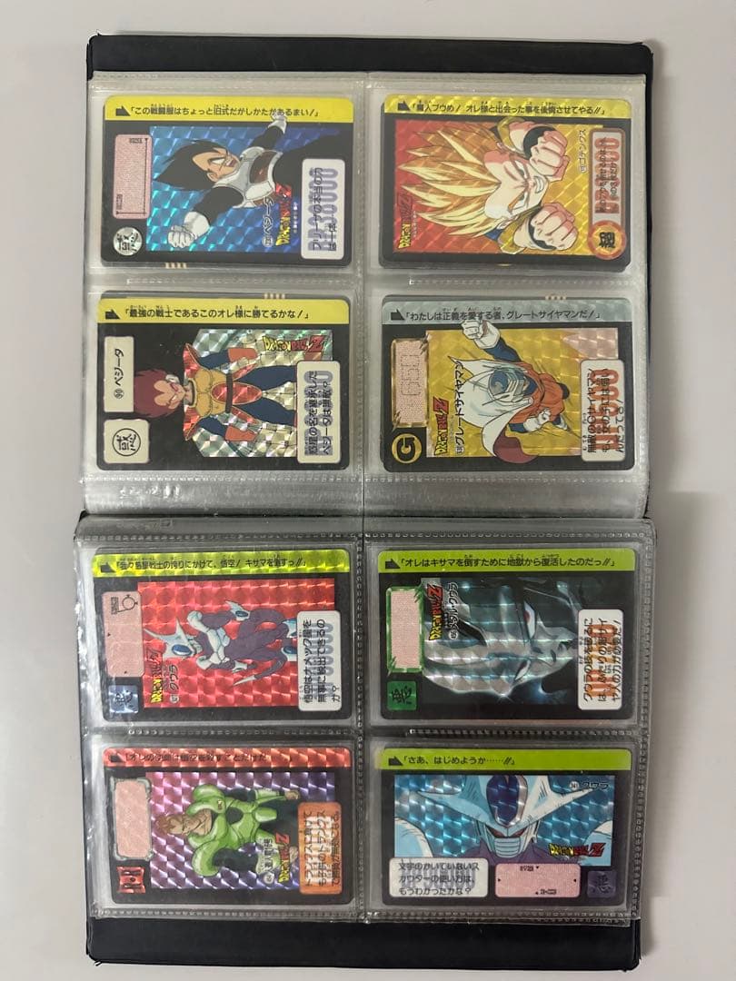 ドラゴンボールカードダス＋ガンダム少々