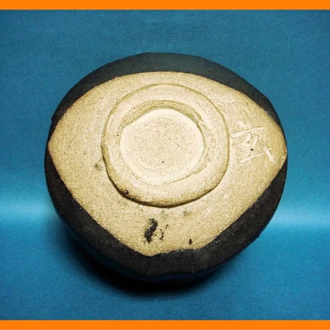 214『織部黒茶碗』玄　/骨董品 古美術 古道具 アンティーク