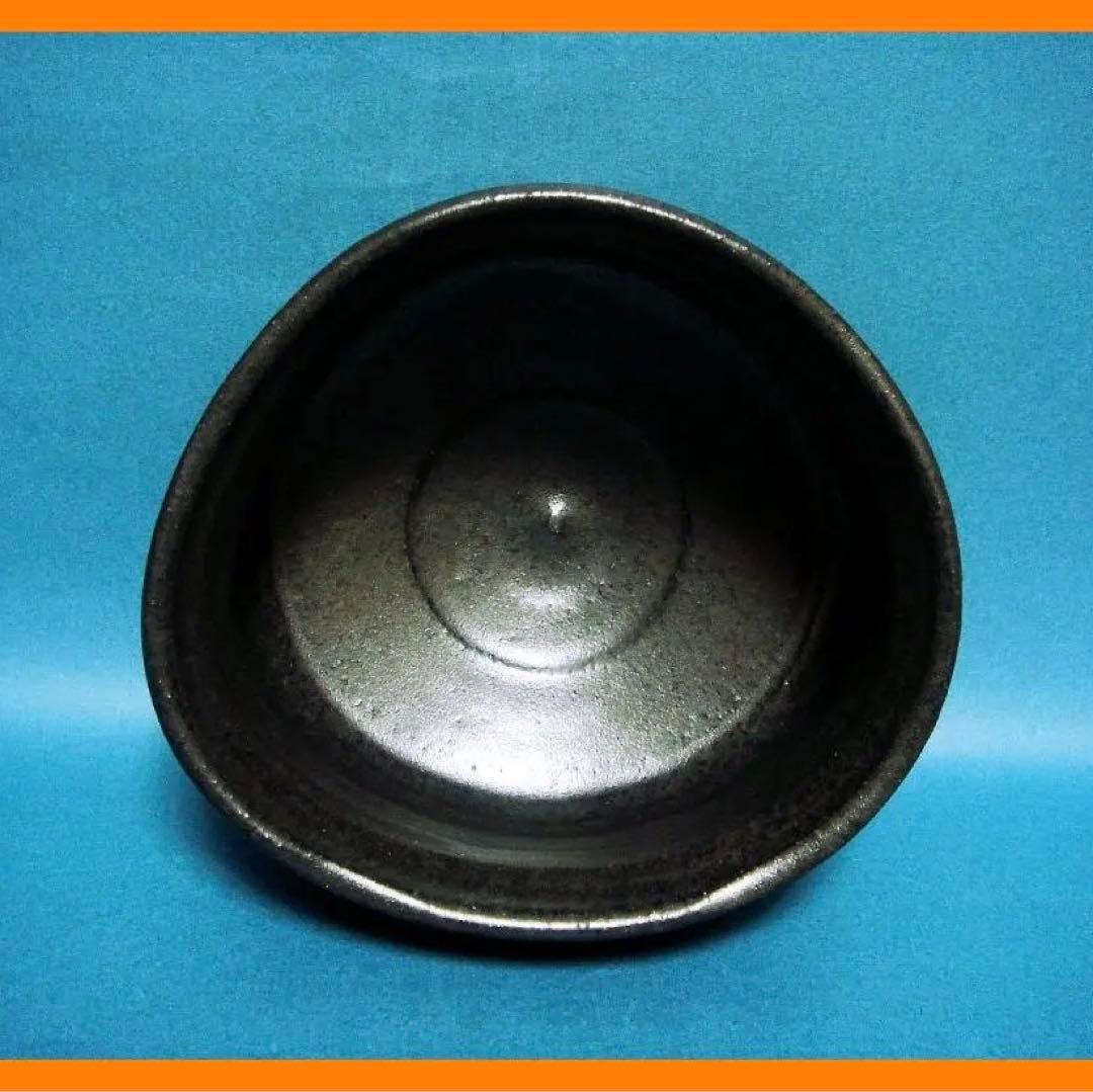 214『織部黒茶碗』玄　/骨董品 古美術 古道具 アンティーク