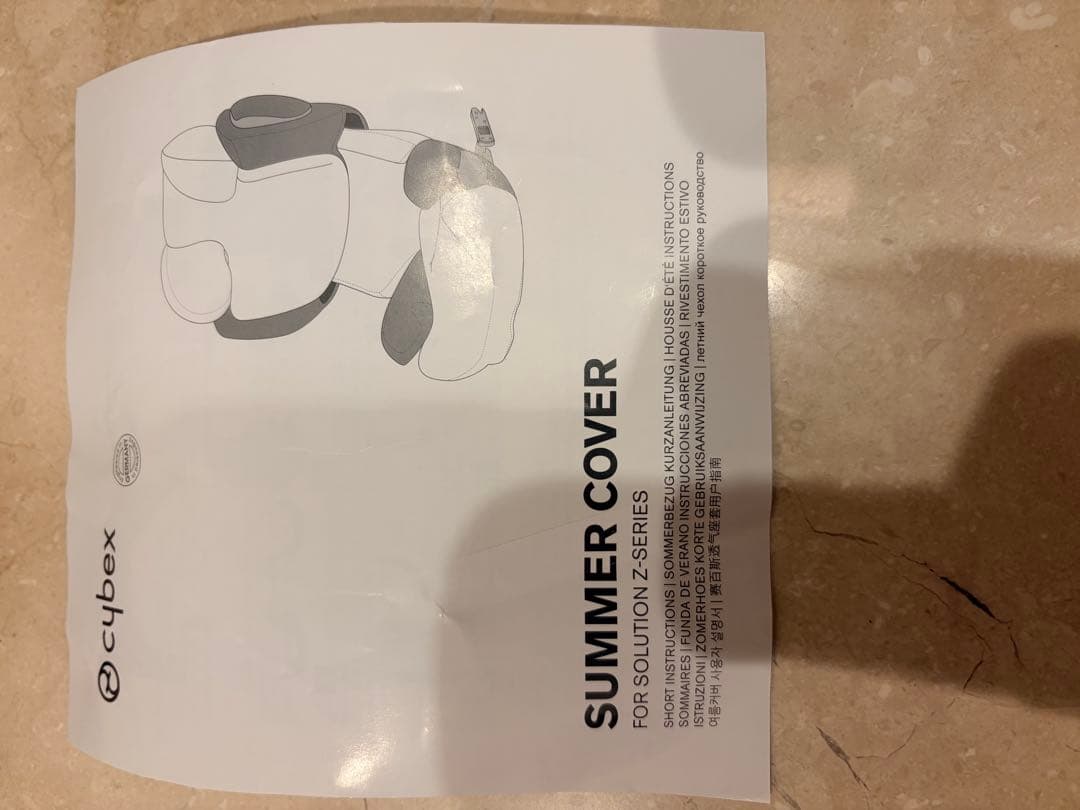 Cybex ジュニアシート SOLUTION Z I-FIXブラック