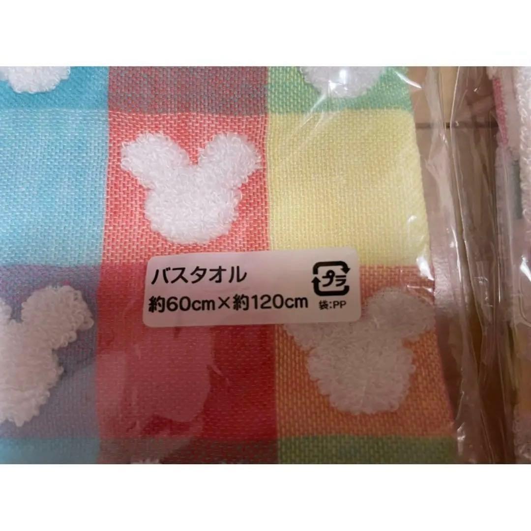 【購入前コメント必須】ディズニーリゾート☆タオルセット