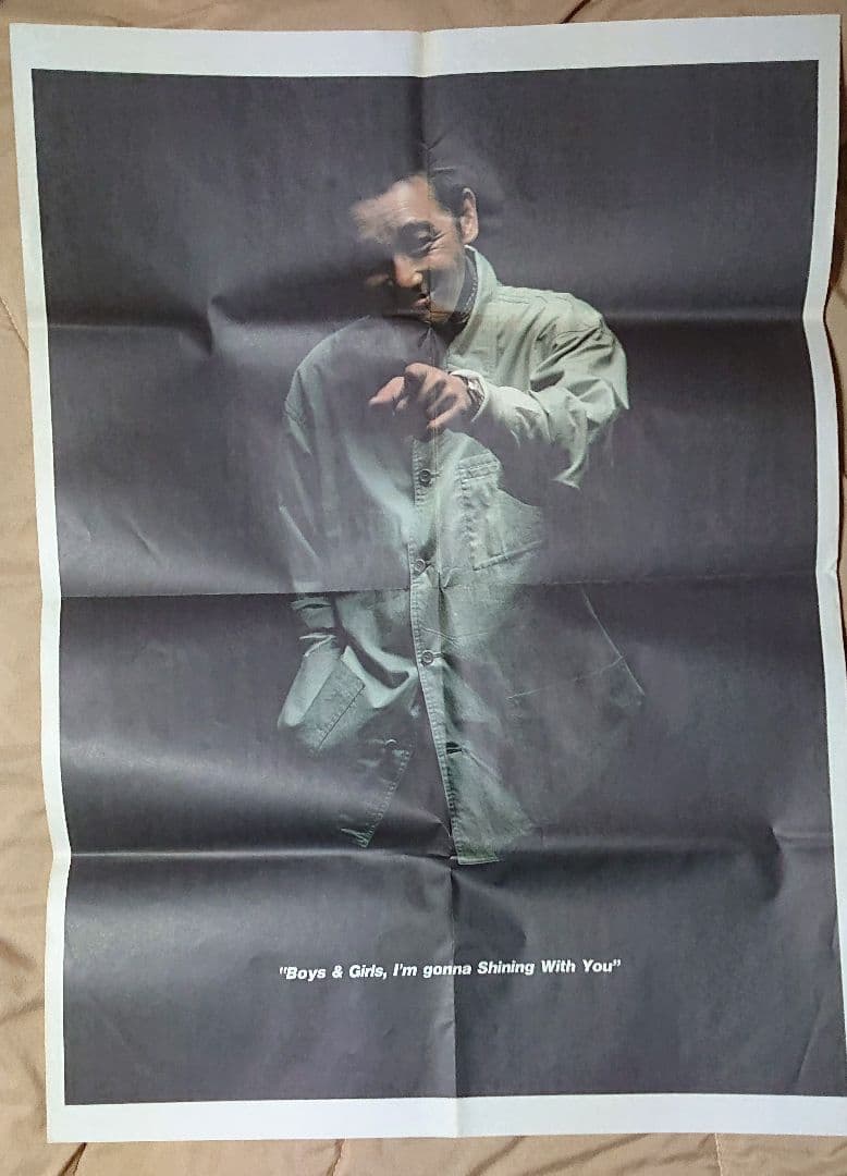 希少非売品　萩原健一Shining With You 付録両面ポスター2枚セット