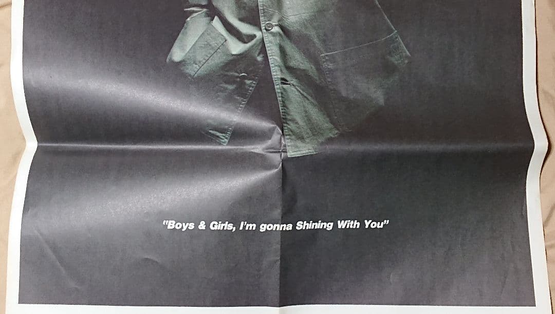 希少非売品　萩原健一Shining With You 付録両面ポスター2枚セット