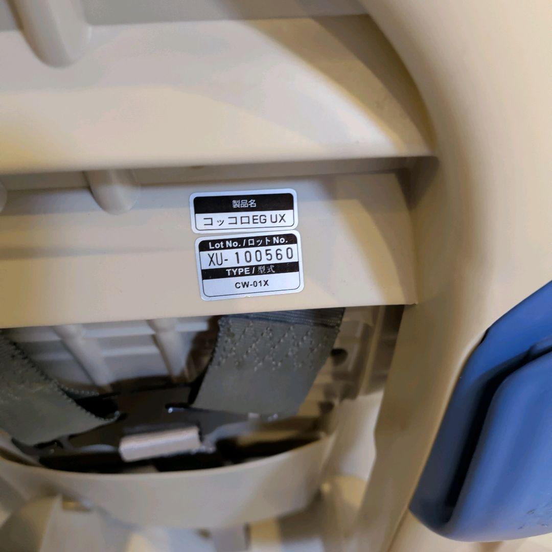 Combi コッコロEG UX マロンブラウン チャイルドシート A-