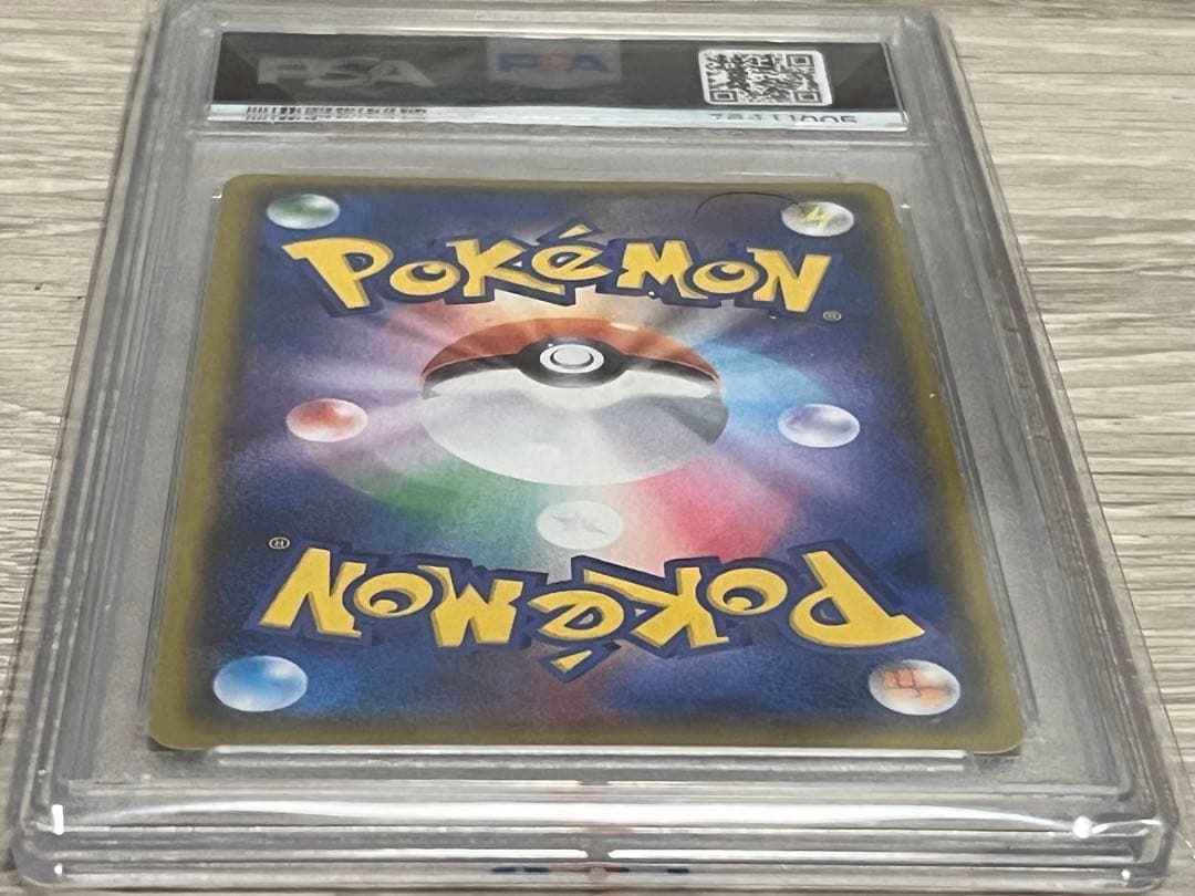 【PSA10】お誕生日ピカチュウ　25周年プロモ