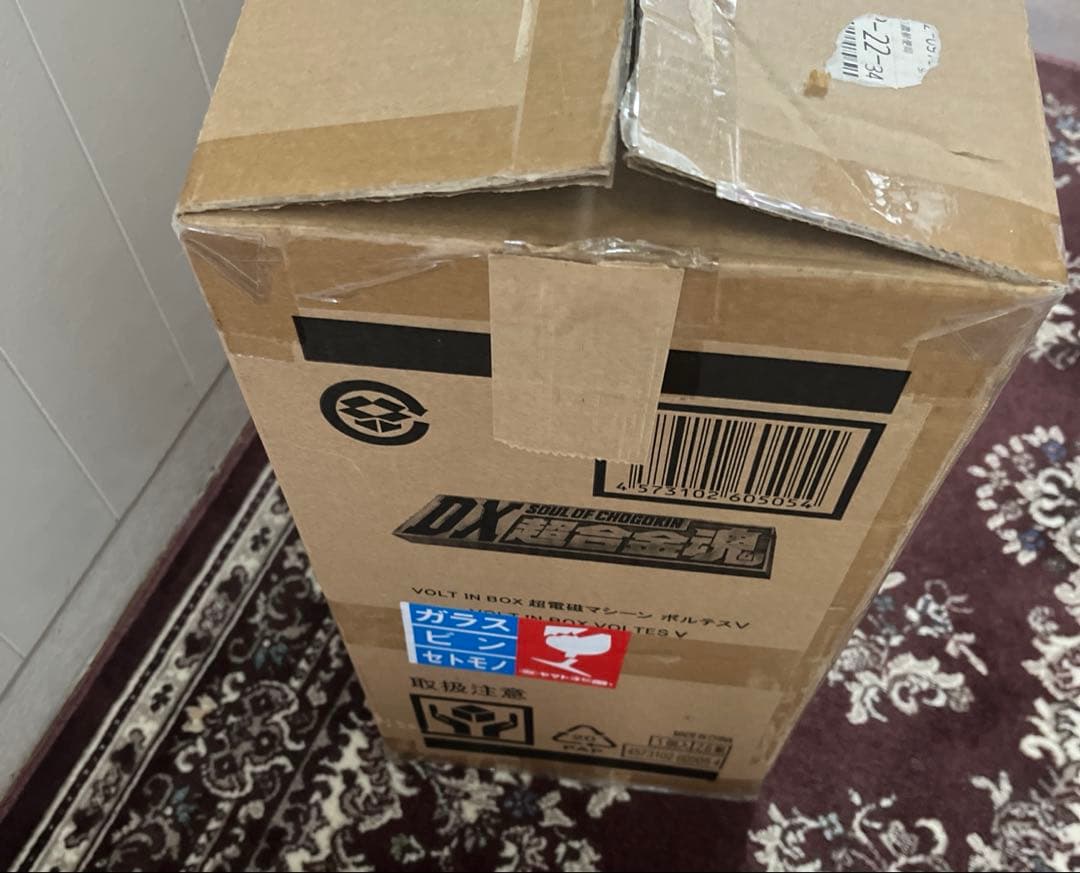 DX超合金魂VOLT IN BOX 超電磁マシーン ボルテスV