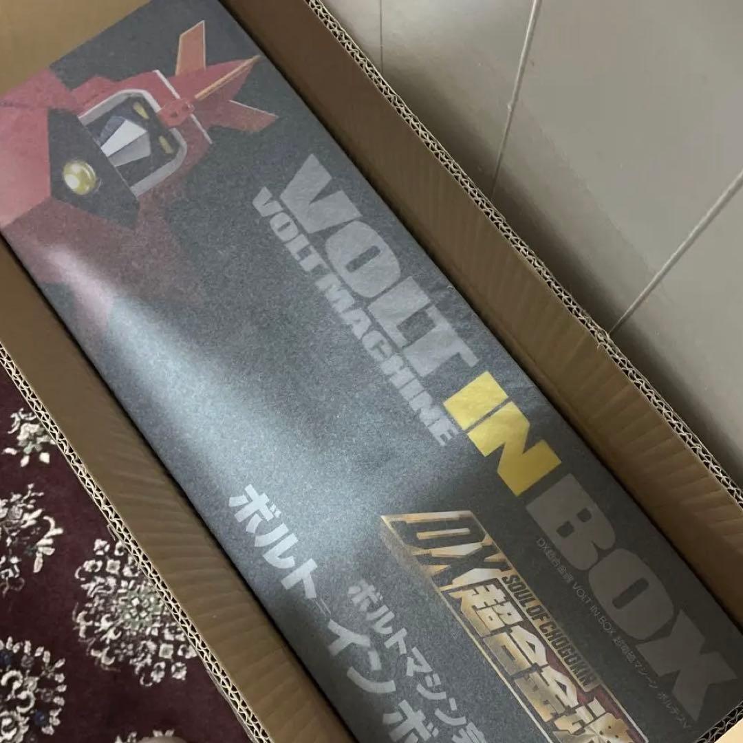 DX超合金魂VOLT IN BOX 超電磁マシーン ボルテスV