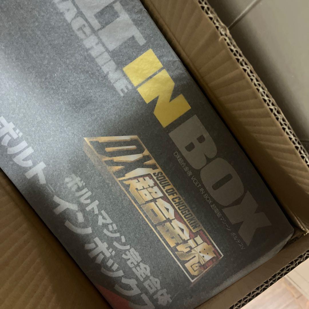 DX超合金魂VOLT IN BOX 超電磁マシーン ボルテスV