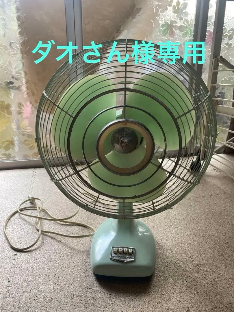 【ダオさん】NATIONAL 扇風機 レトロ 動作確認済み