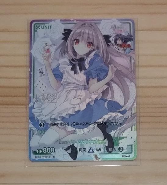 DIVINE CROSS つり乙 SEC ディヴァインクロス/ディバインクロス