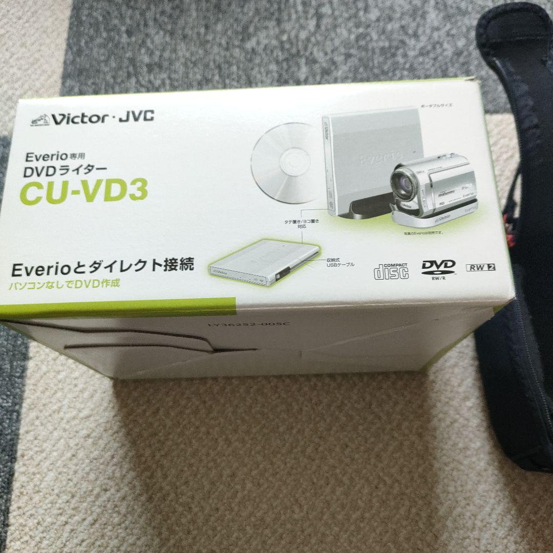JVC Everio DVDライター CU-VD3 本体とビデオカメラセット