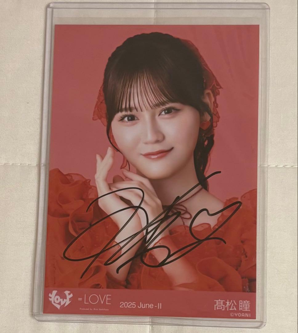 【専用】 髙松瞳 直筆 宝石衣装 とくべチュ