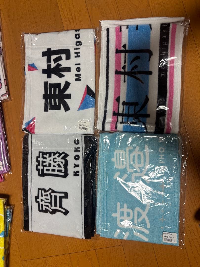 日向坂タオル　ペンライト、サイリウム（キュン）など　値下げ交渉します！