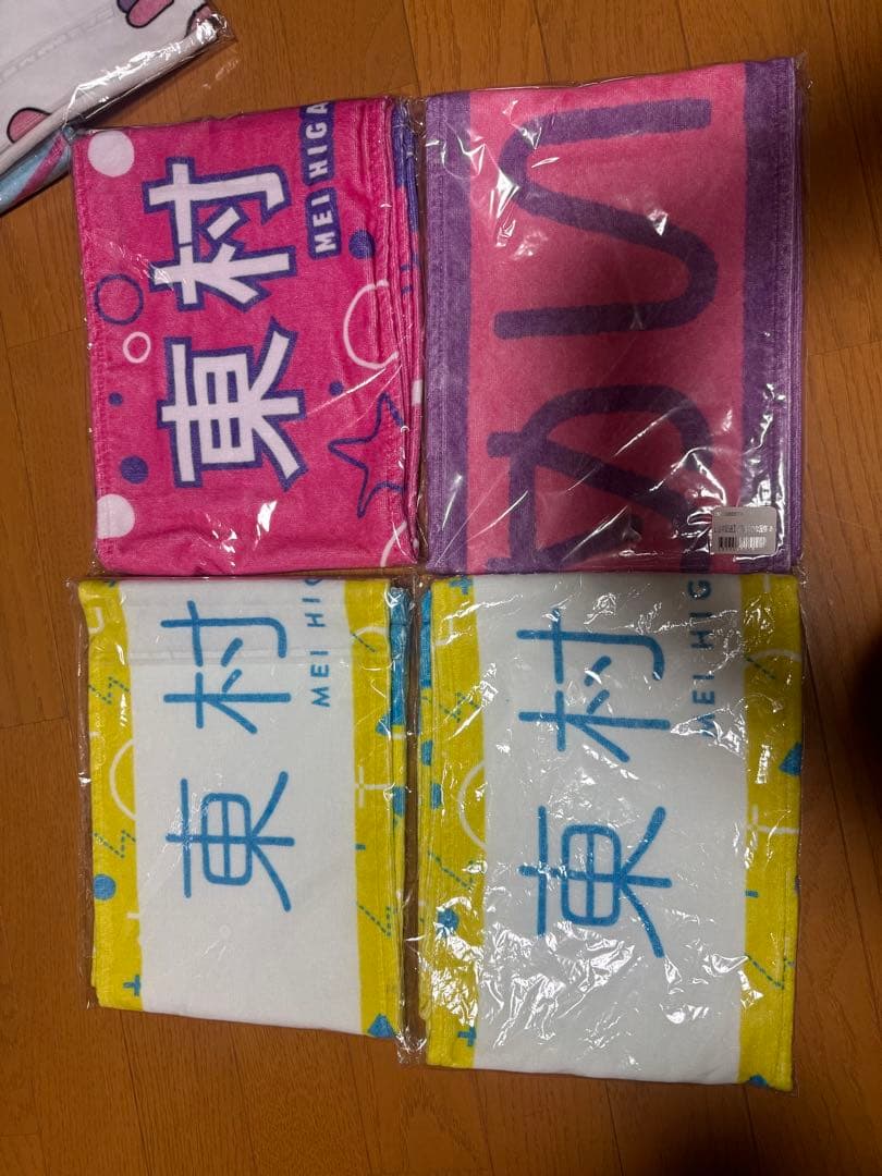 日向坂タオル　ペンライト、サイリウム（キュン）など　値下げ交渉します！