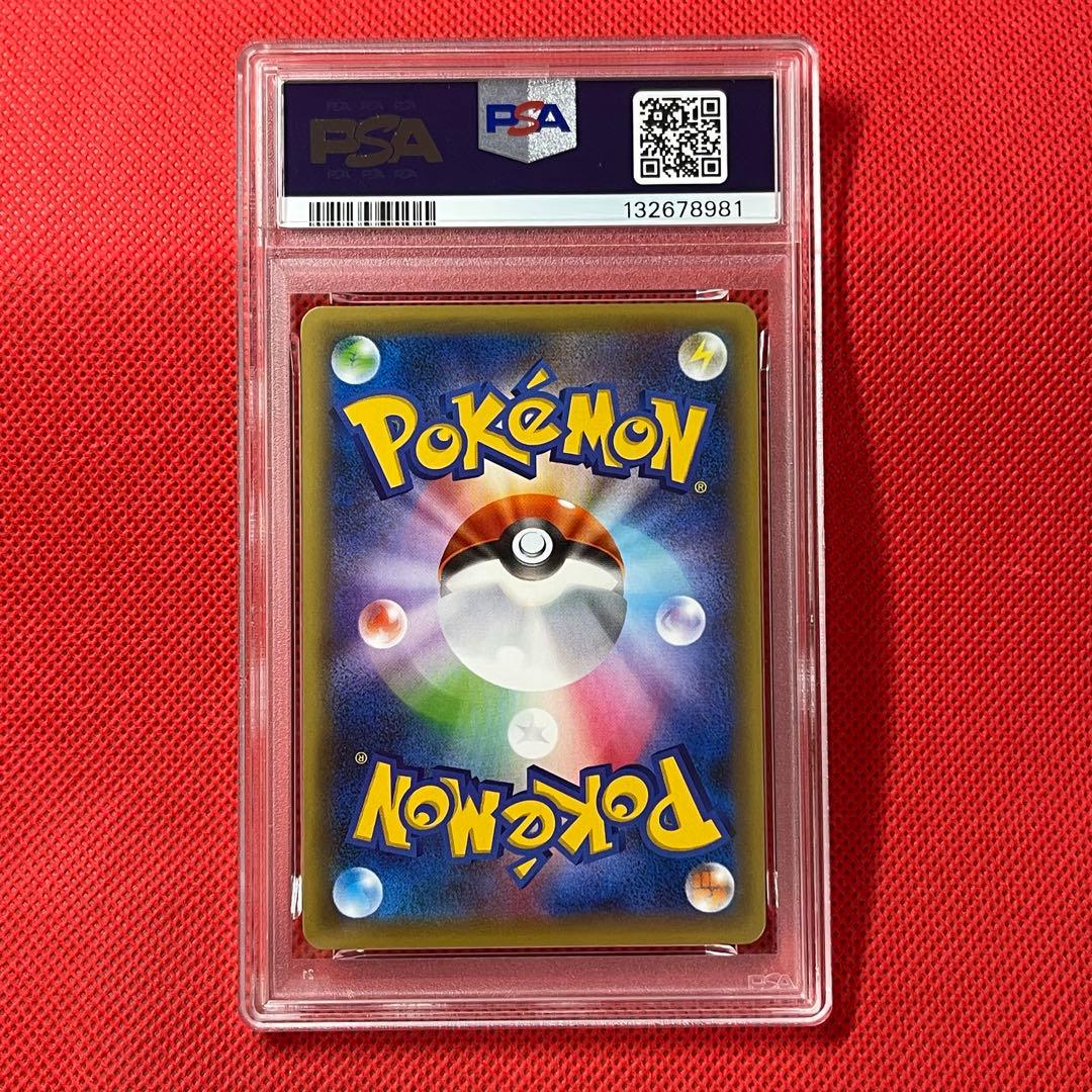 PSA10★ シェイミ 004/036 ポケモンカード CP5