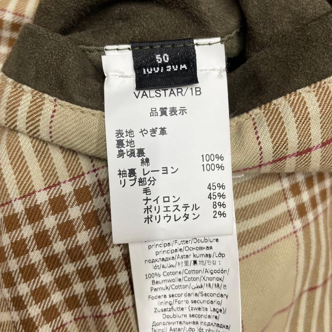 50サイズ VALSTAR VALSTARINO ヴァルスター レザー ブルゾン