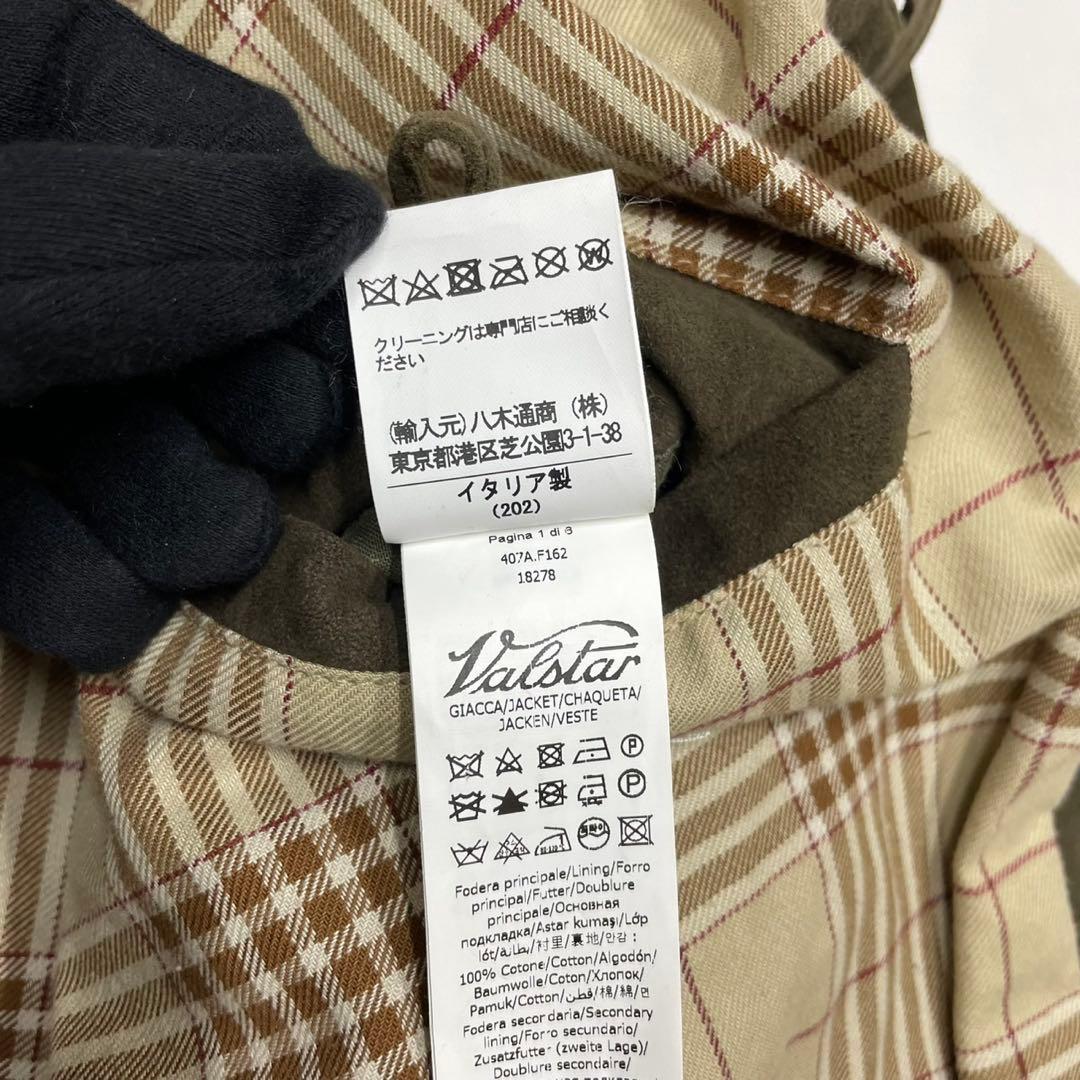 50サイズ VALSTAR VALSTARINO ヴァルスター レザー ブルゾン