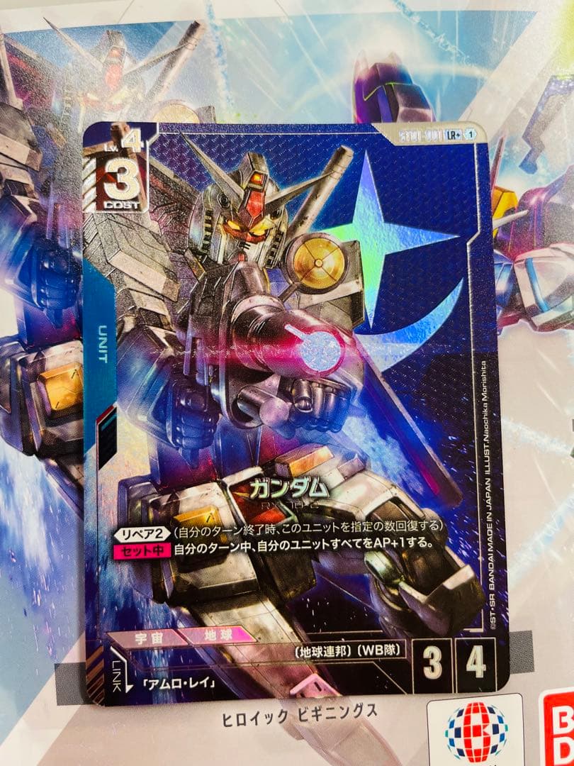 ガンダムカードゲーム　ガンダム　パラレル スタートデッキ