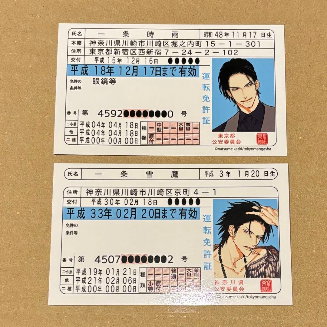 東京漫画社 ９点セット　ナツメカズキ　市川けい　鈴丸みんた　ウノハナ