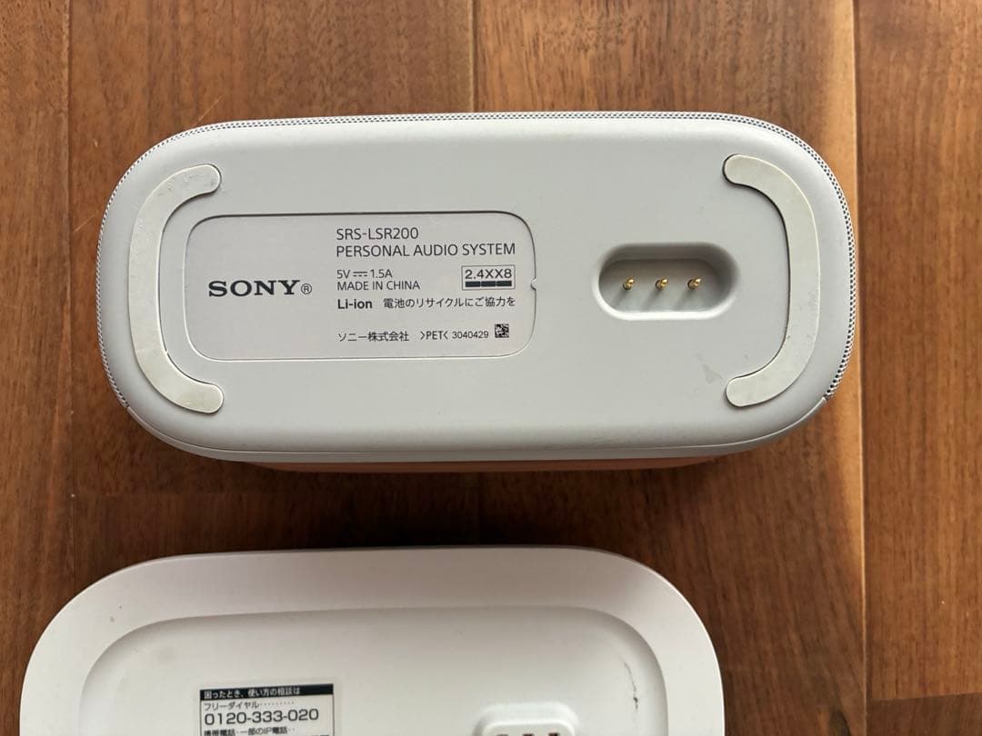 SONY ソニー　お手元テレビスピーカー SRS-LSR200