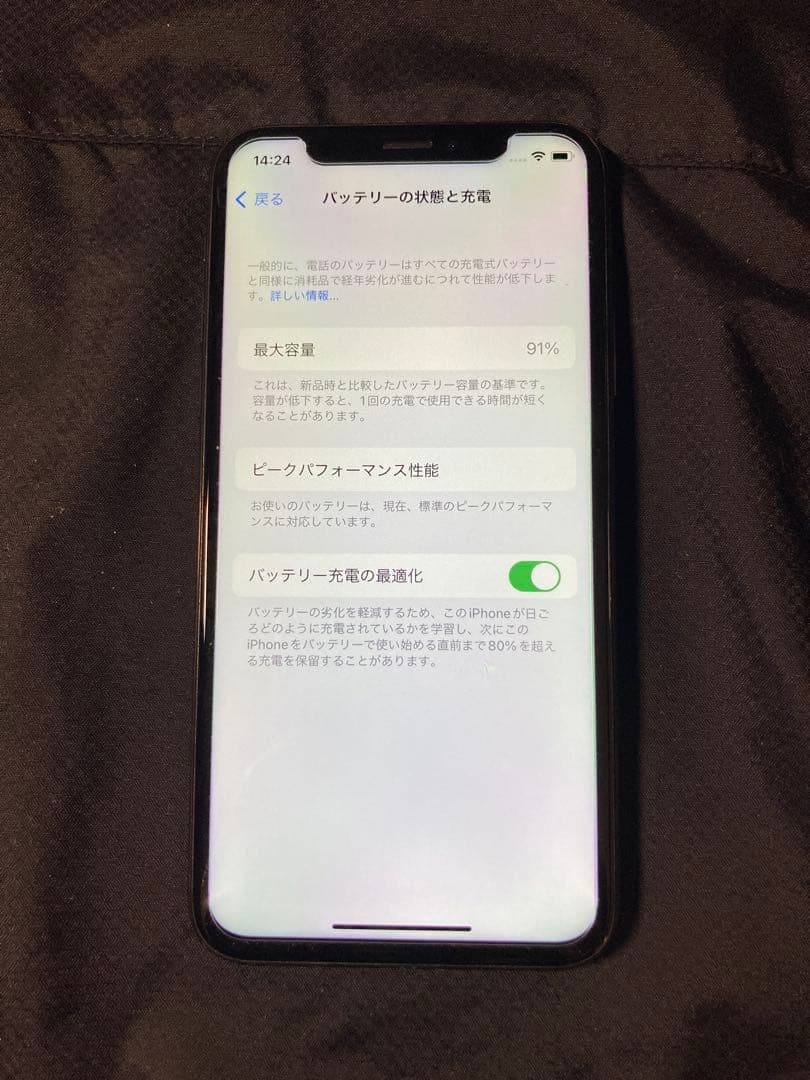 Apple iPhone X 64GB SiMフリー